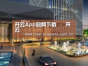 案例展示二