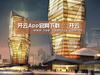 案例展示三