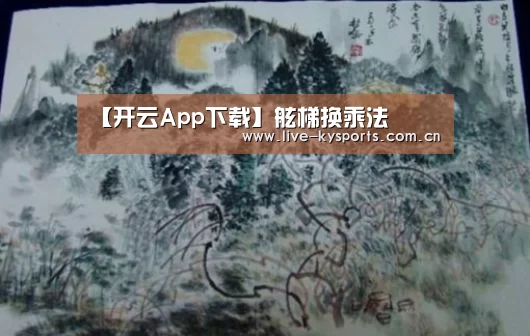 开云体育