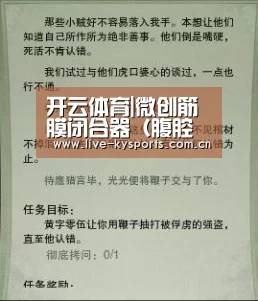 开云体育下载