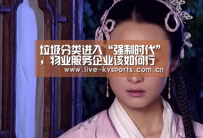 开云App下载