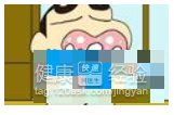 山西惠民医院:肠菌群失调如何预防-开云App下载(图1) 开云体育