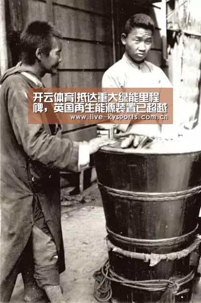 开云体育|抵达重大绿能里程碑,英国再生能源装置已超越化石燃料(图2) 开云体育